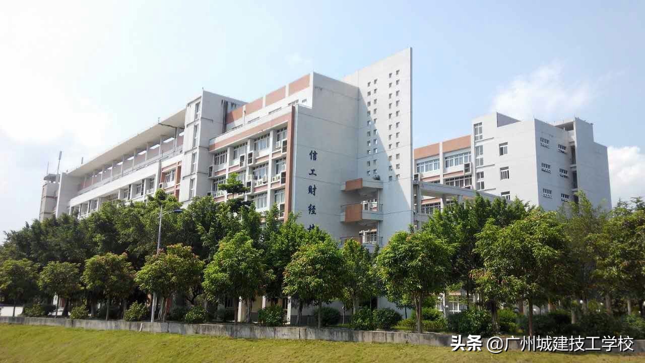 走进名校：广州城建初中起点直升大专班招生指南