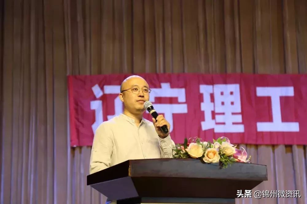 辽宁理工职业学院2019届毕业生典礼