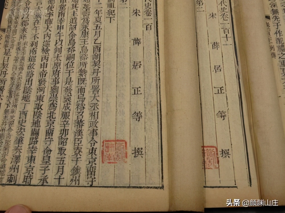《旧五代史》书中可参考的史料相当齐备，五代十国各朝均有实录