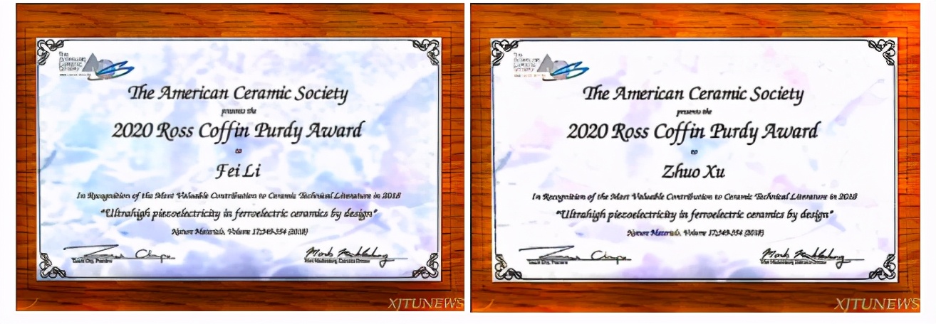 2020软科中国大学排名，西安交大全国第6，前十中唯一一所西部高校！