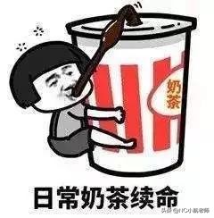 奶茶的英语表达方式及假期首次考试准备指南