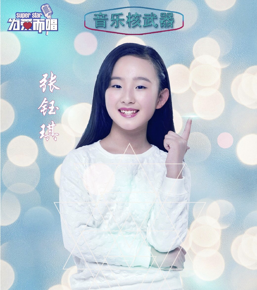 by2没拿六星，龙丹妮解释引争议，洪一诺成黑马，battle得第一