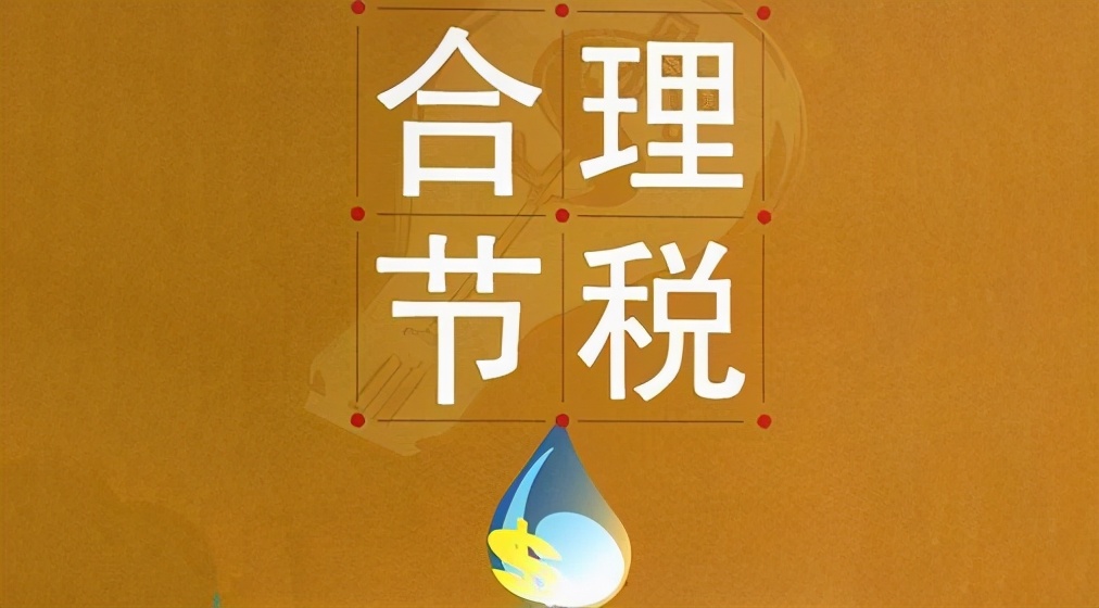 个人经营所得核定征收后综合税率对比，哪种比较好