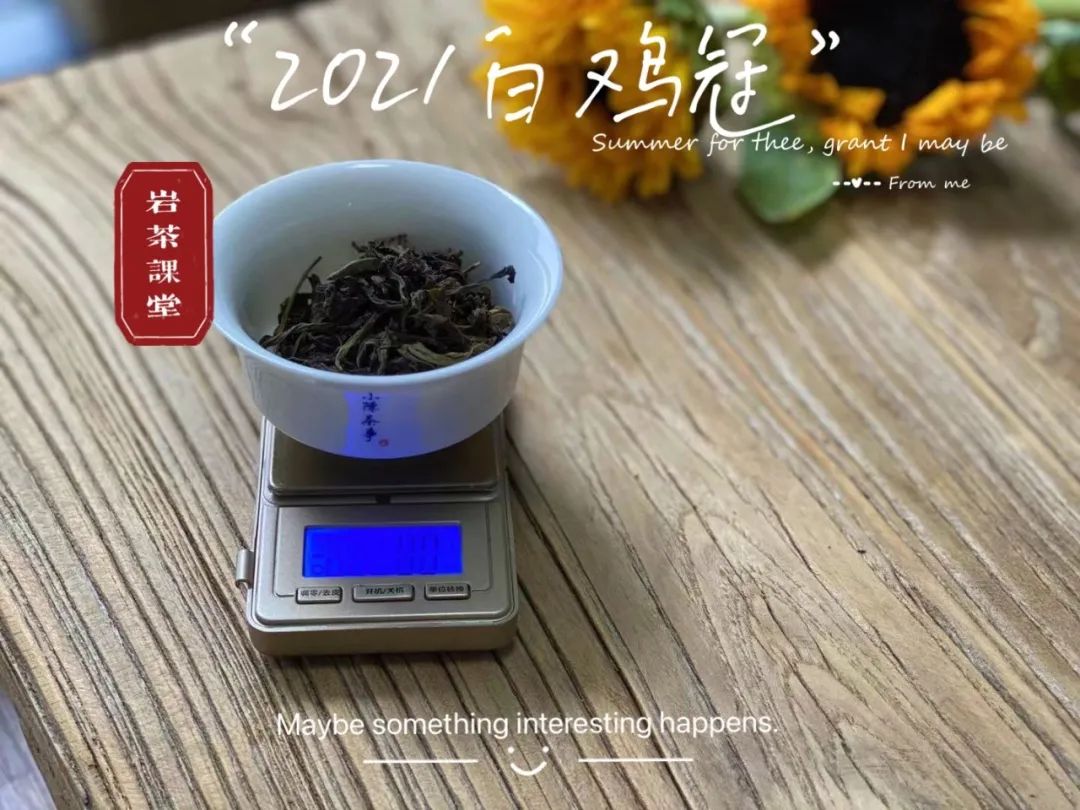 喝过牛栏坑肉桂的人，才算懂岩茶，岩茶入门的门槛这么高吗？