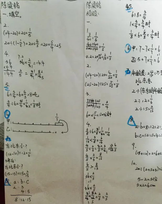草稿纸很乱,可能会影响学生考试的心情