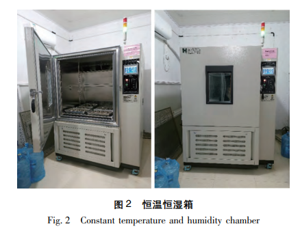 崩解性砂岩-水泥改良膨胀土物理力学特征微观机理研究