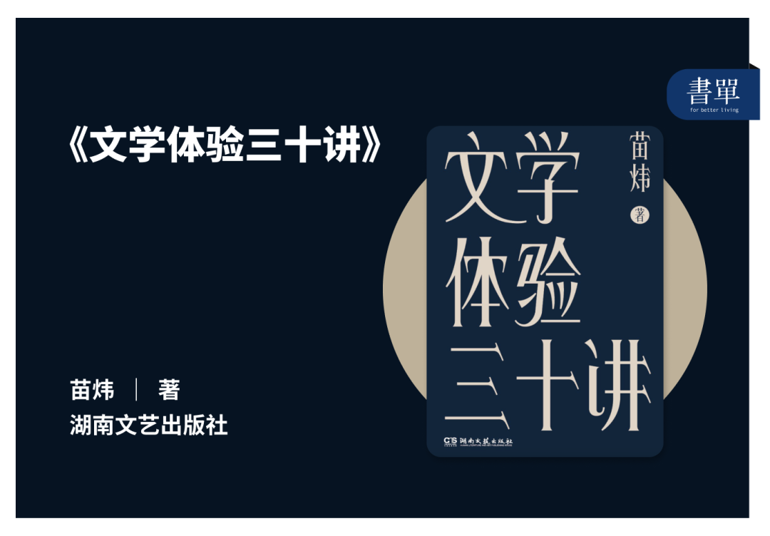 2月推荐你看这10本书，第10本每个子女都该看看