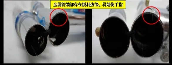 儿童用品安全提示——运动用品篇