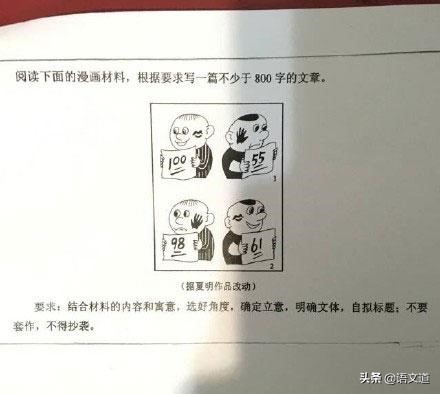 高考滿分作文800字5篇，高考滿分作文800字