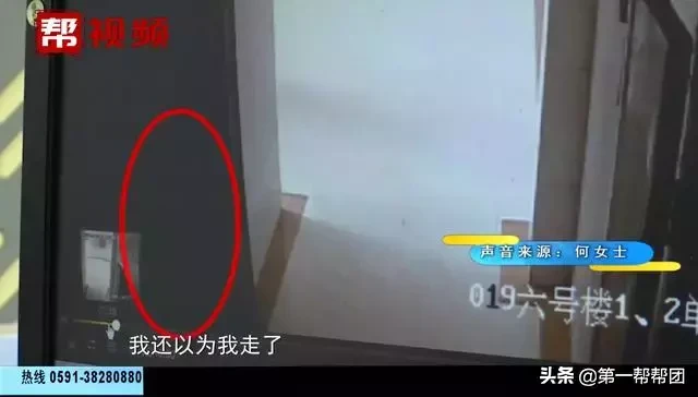 惊险！吃人的电梯？福清女子跌入电梯井摔断三根肋骨