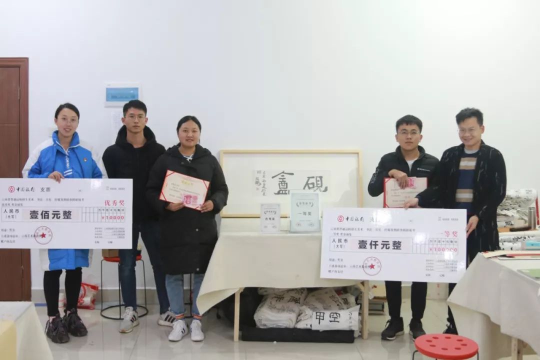 云南省第五届普高招生艺术类专业模拟统考「总结研讨会」圆满成功