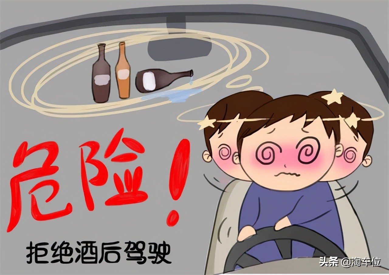 喝完酒要多长时间才能开车？对于这个问题，老司机告诉你