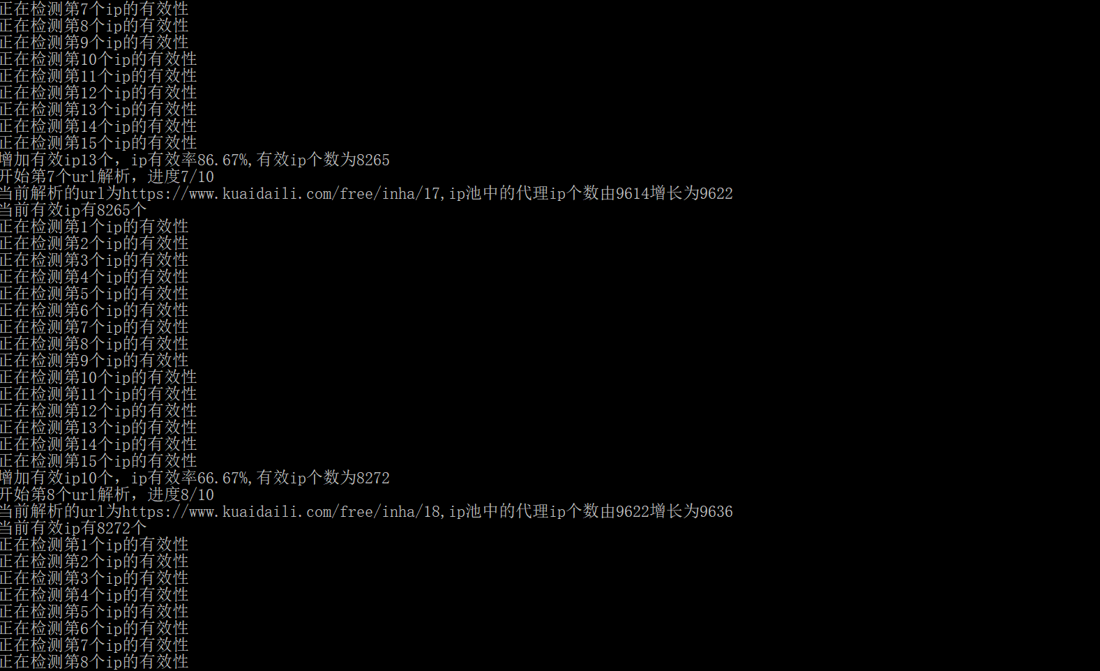 Python爬虫必备：从0到1构建自己的免费爬虫代理IP池