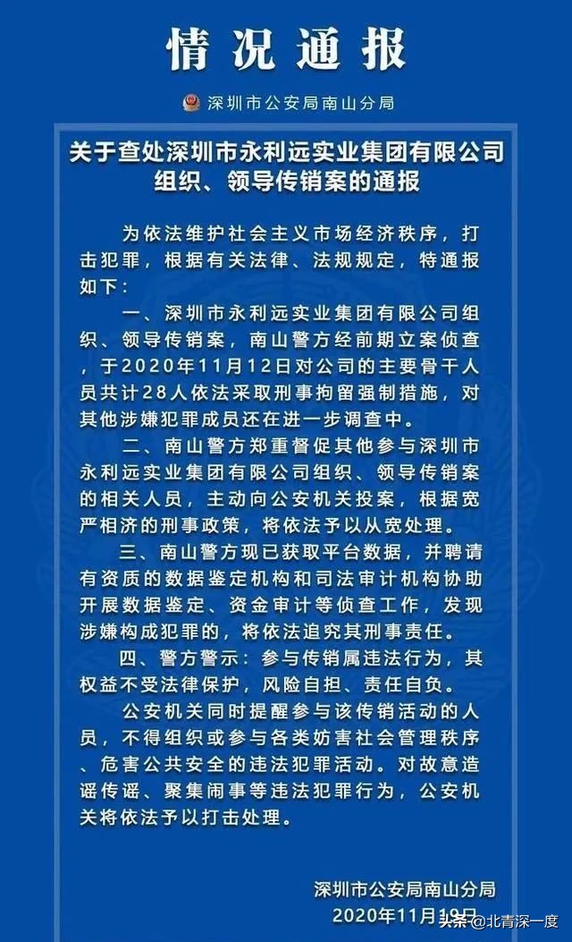 他透支11张信用卡去争取的，是一份“传销”工作