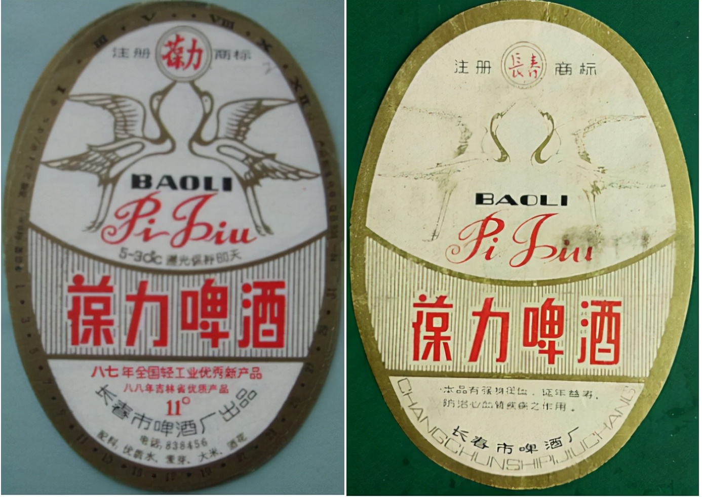 上世纪 80 年代,长春啤酒厂有职工八百余人,年产量两万多吨,年创利润