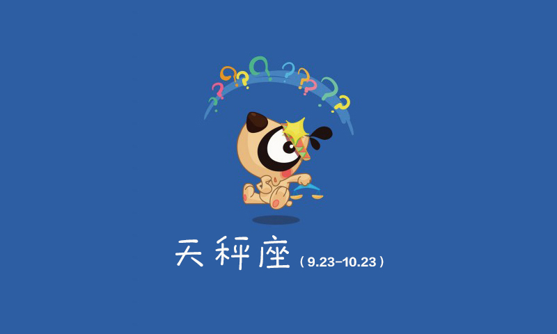 恋爱时最舍得花钱的星座,天秤座开启购物模式,狮子座爱面子