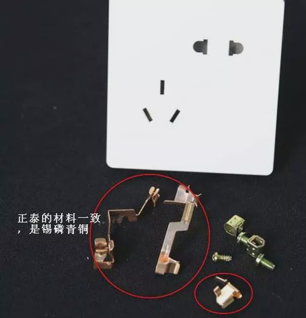 电门插座哪个标牌好？市面上5大出名品牌插座实测！一度比一度差