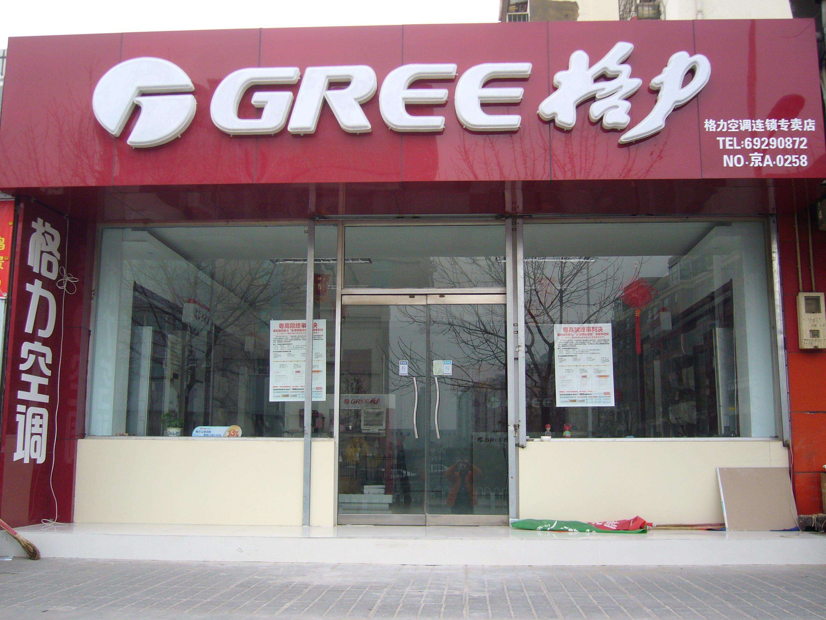 格力路在何方？董明珠是系铃人，也是解铃者