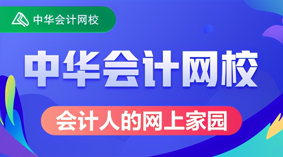 二胎在职宝妈轻松过考CPA，科目搭配时间规划一文汇总