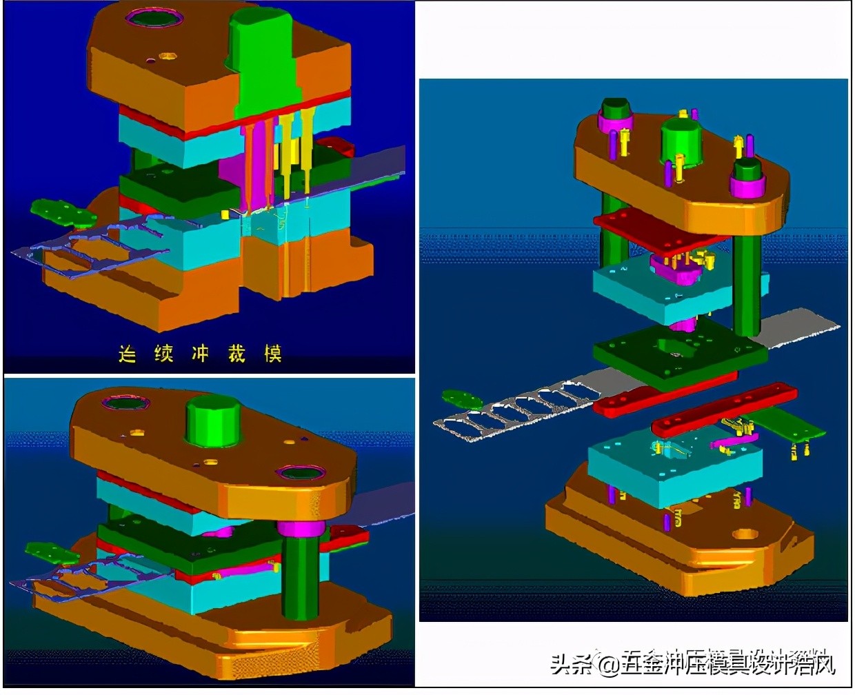 五金模具设计入门资料-模具设计种类及设计基础，值得收藏学习