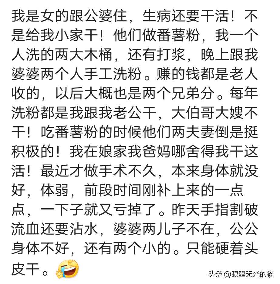 父母辛劳半生，两头为难：对婆家倾尽所有却常感亏欠，娘家期盼陪伴亦难兼顾。心酸无奈间，谁又能懂他们的委屈与抉择？
