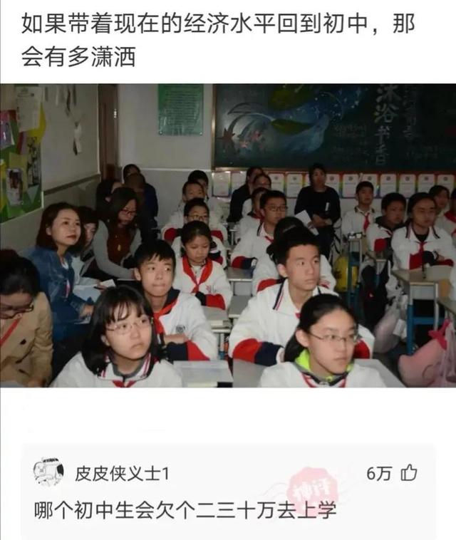 爆笑神回复：如果女孩子姨妈来了，最希望听到男孩子说什么话呢