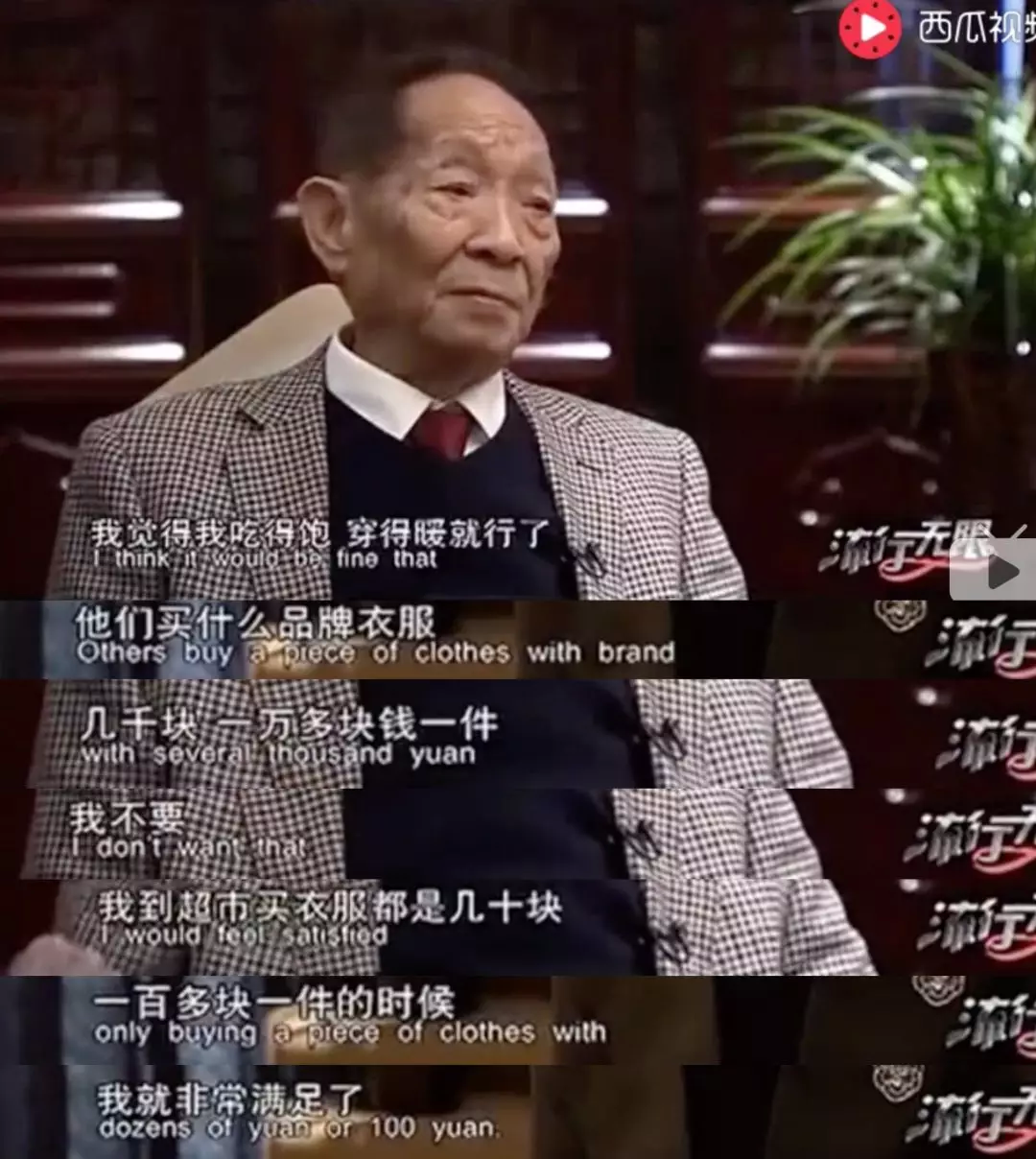 致敬“杂交水稻之父”袁隆平：除了珍惜粮食，我们还能做到这五点