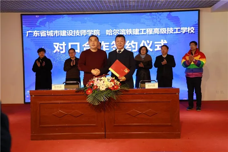 线上看校园 || 带您走进哈尔滨铁建工程高级技工学校