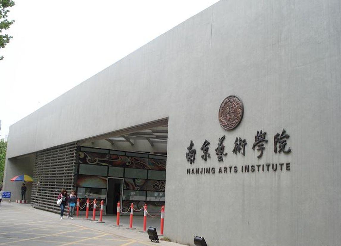 文化300分的我，原来还可以上这些学校！