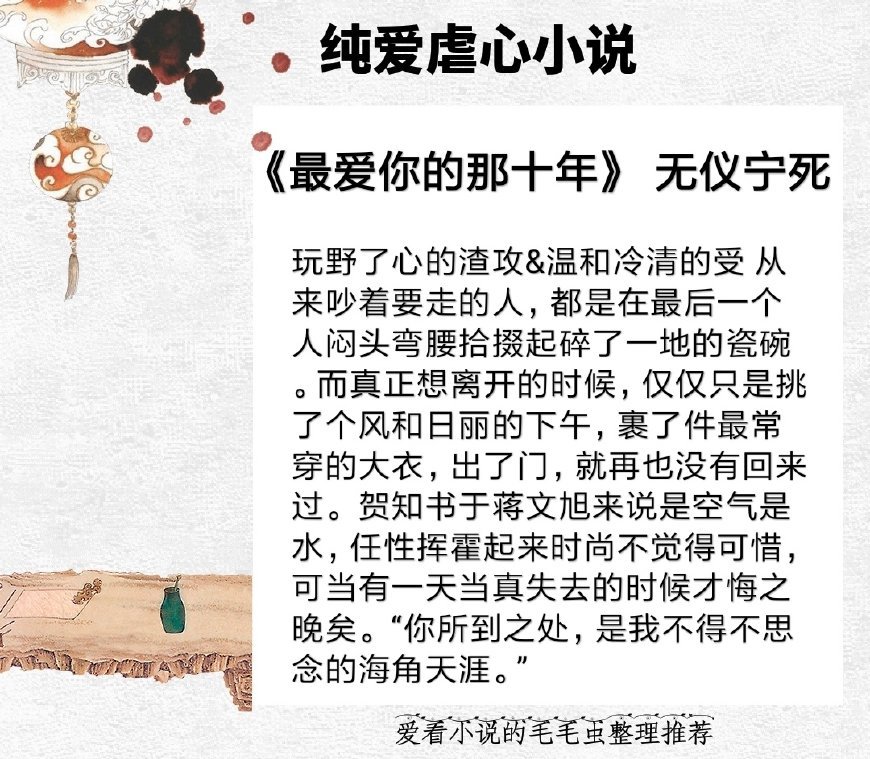 情痒无删减小说全文免费阅读（《痒》小说全文阅读免费）-第2张图片-华展网