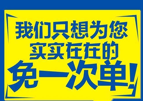 淘礼金的用法，为什么使用淘礼金0元购买订单会显示付款金额