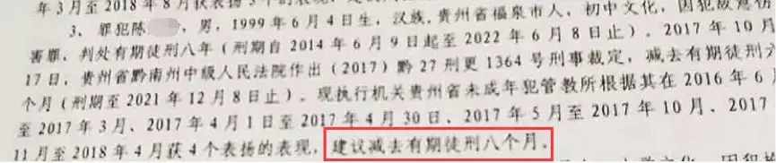 贵州少年刺死霸凌者五年后，母亲：校园暴力并未就此结束