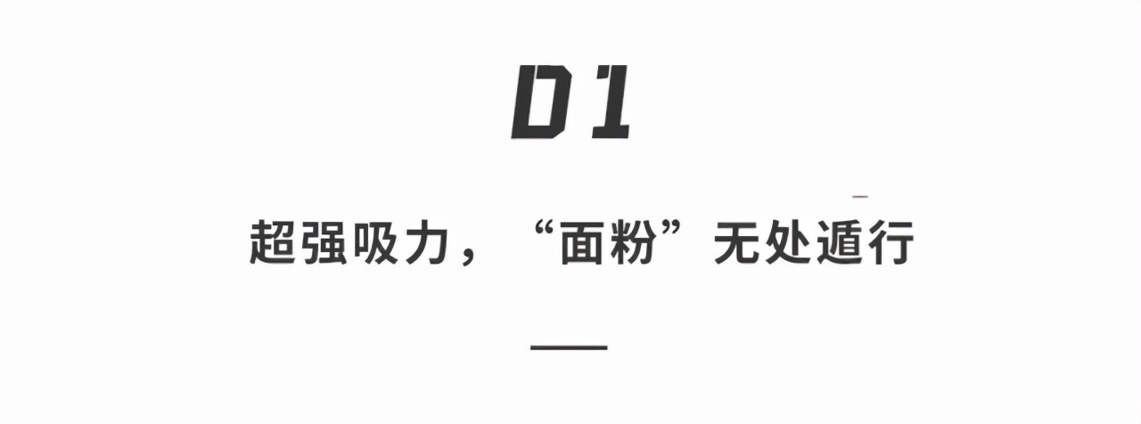 全能吸尘器评测!吸拖一体难缠毛发秒清理,犄角旮旯高处打扫全搞定