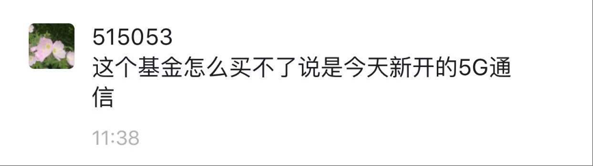 你想了解的ETF网上网下认购、交易费率等问题都这在