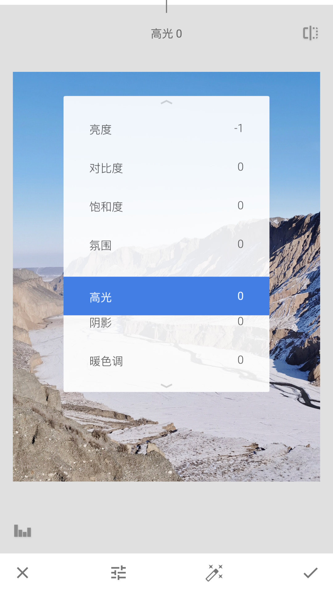 新手必看，修圖軟件Snapseed詳細(xì)使用教程
