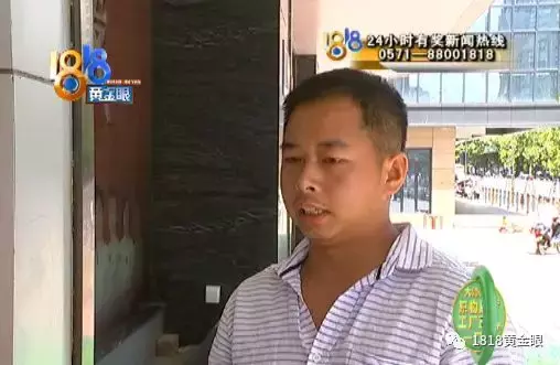 小伙花了几万植发,发痒,还掉头发