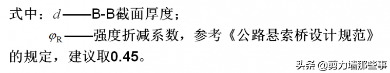 你了解建筑索结构吗？你知道怎么设计吗？