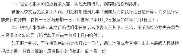 《今日说法》播出过的这5大奇案，若拍成电影，必爆炸