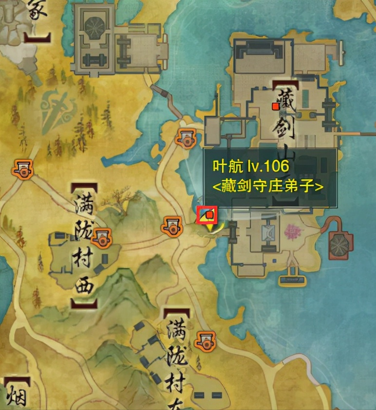 「剑网3攻略」藏剑乱世地图隐藏成就：死生契阔/天命所归