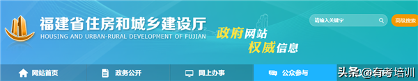 二级建造师报名表,二级建造师报名表需要单位盖章吗