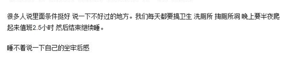 《陈情令》作者已入狱2年？狱友爆她当了班长，在牢中看书写作