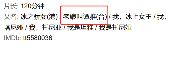 世界杯开幕式上演的电影(4部体育电影，改编自真人真事：有世纪惨案，也有中国奥运第一人)