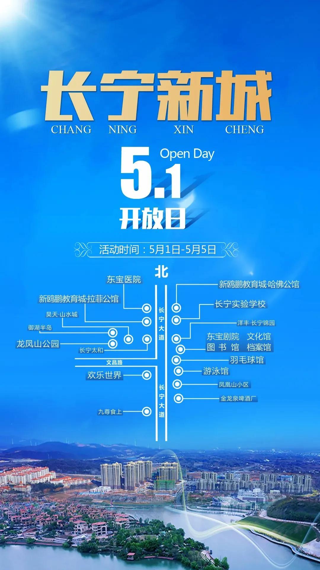 属于东宝人自己的新区——荆门长宁新城为何后劲十足（一）