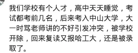 江苏的考生有多难？外地同学都笑话：我们300多分就进来了