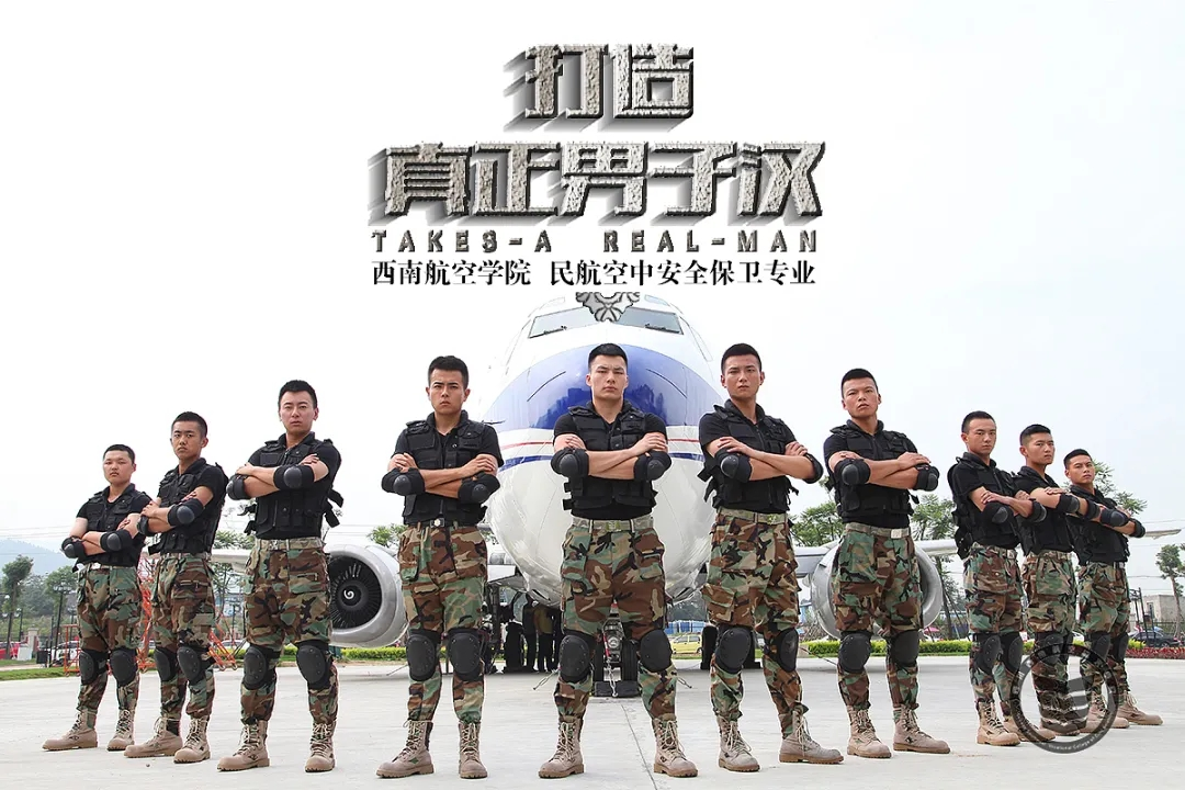 专升本比例高达80%，四川最美大学等你来