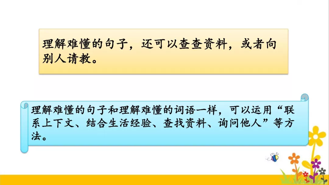 语重心长的近义词 语重心长的重解释-百科叔叔