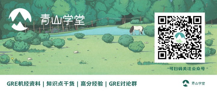 史上最全面的GRE考试介绍