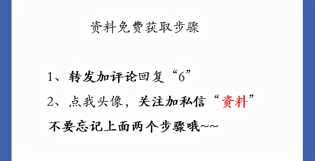 月末会计必备！全套财务月末模板，可直接套用快收下