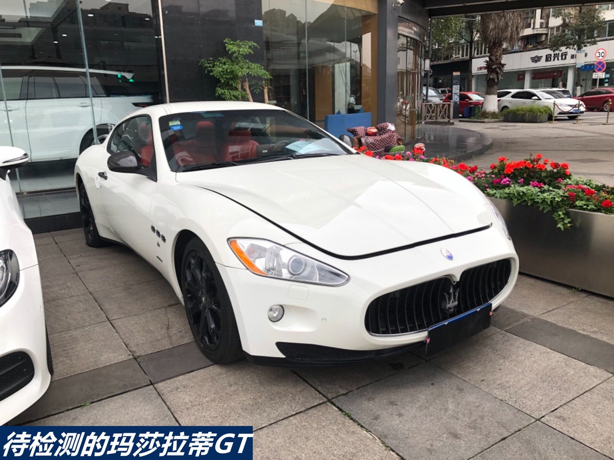 落地200多万的玛莎拉蒂gt,8年车龄如今几十万就能到手!真香