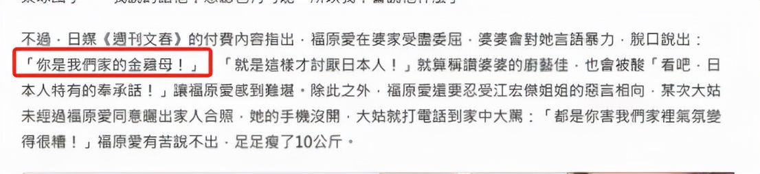 福原爱老公江宏杰个人资料(福原爱前夫首谈离婚近况，自称是听话的好情人，却遭网友鄙夷)